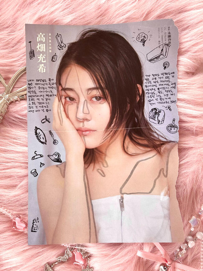 Kōenji, Tokyo, Japan Kōenji, Tokyo, Japan